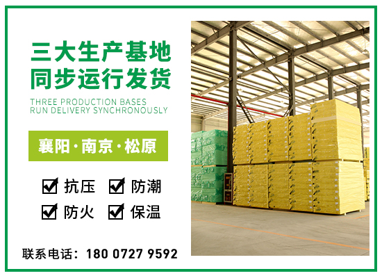 1735873792491129.jpg 生產基地 襄陽 02版.jpg